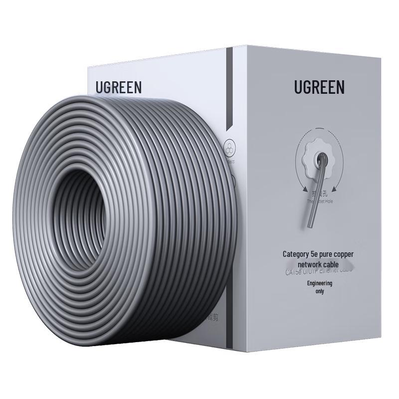 UGREEN CAT5e Gigabit Ethernet Cable
UGREEN CAT5e Gigabit Ethernet Cable