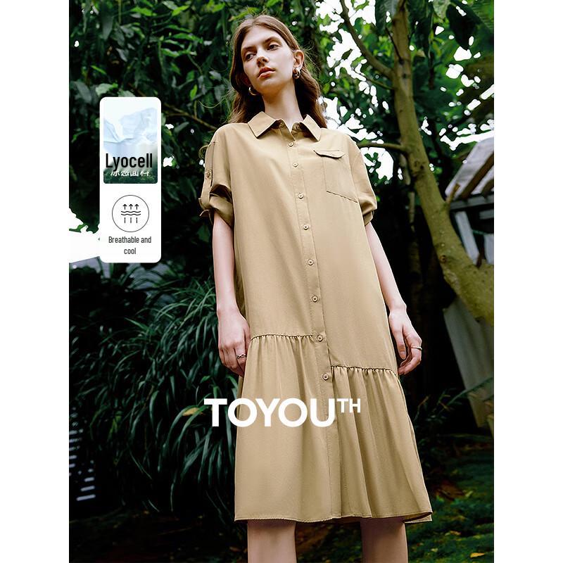 Women s Lyocell Tencel Polo Neck Shirt Midi Dress S
Women s Lyocell Tencel Polo Neck Shirt Midi Dress S