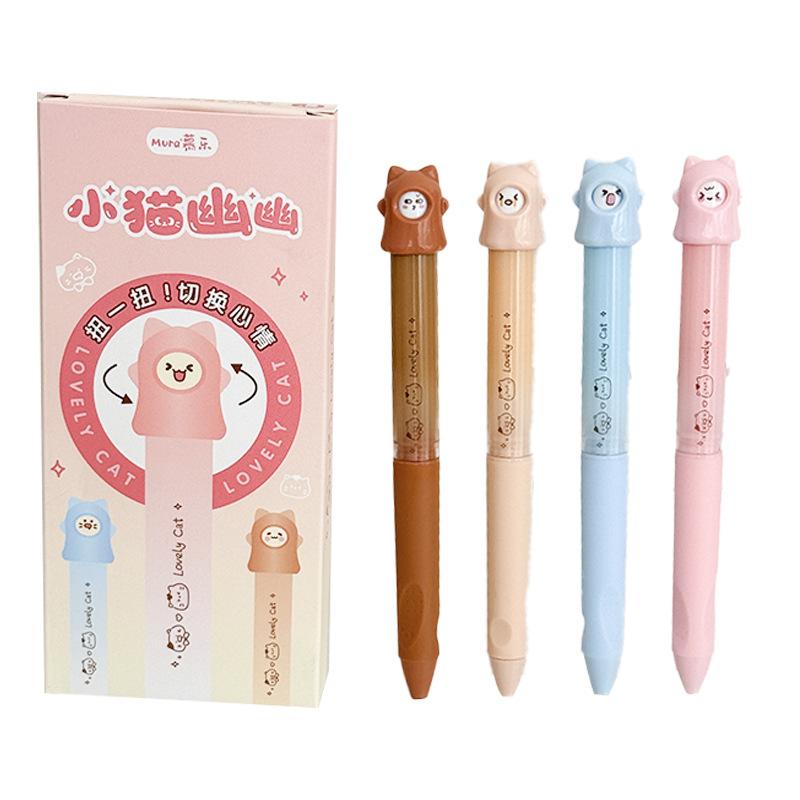 Lovely Kawai Stationery Kitten Youyou Rotating Gel Pen High Value Cute Kitten 0.5mm Student Brush Inscription Signature Office
Lovely Kawai Stationery Kitten Youyou Rotating Gel Pen High Value Cute Kitten 0.5mm Student Brush Inscription Signature Office