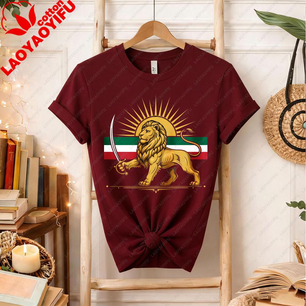 Unisexs Persian Lion Sun TShirt Traditional Iranian Heritage Graphic Tee Green White Red Flag Crewneck Patriotic Cotton Tops 4XL
Unisexs Persian Lion Sun TShirt Traditional Iranian Heritage Graphic Tee Green White Red Flag Crewneck Patriotic Cotton Tops 4XL