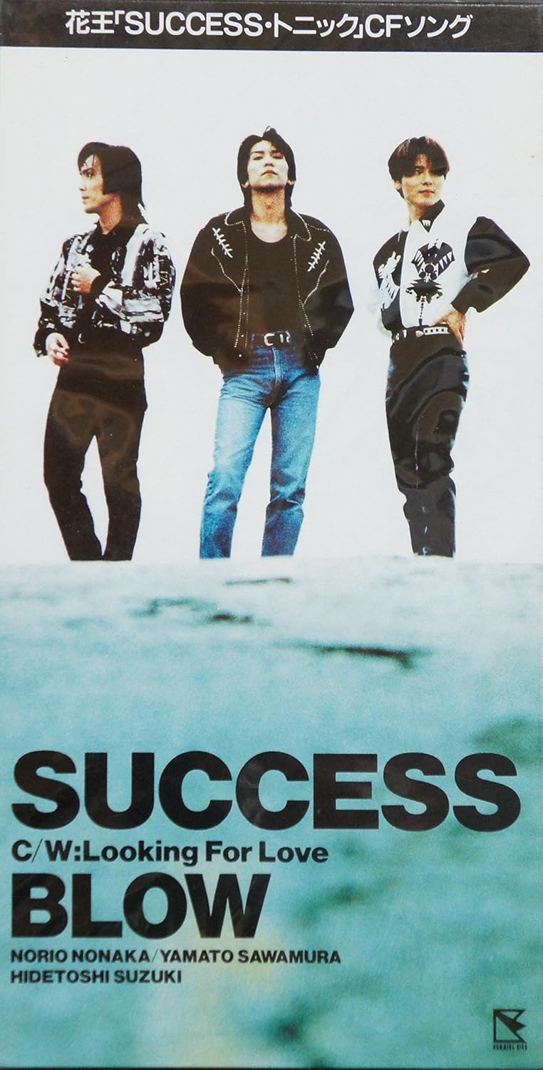 CD BLOW, YAMATO SAWAMURA, NORIO NONAKA - SUCCESS WPD47222 Japan Japanese Pop/Rock Used
CD BLOW, YAMATO SAWAMURA, NORIO NONAKA - SUCCESS WPD47222 Japan Japanese Pop/Rock Used