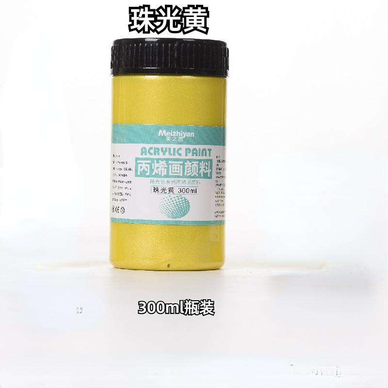 300ml/bottle Metallic Pearlescent Acrylic Pigment DIY Hand-painted Gypsum Drop Glue Color Mixing Stone Tablet Painting Tool
300ml/bottle Metallic Pearlescent Acrylic Pigment DIY Hand-painted Gypsum Drop Glue Color Mixing Stone Tablet Painting Tool