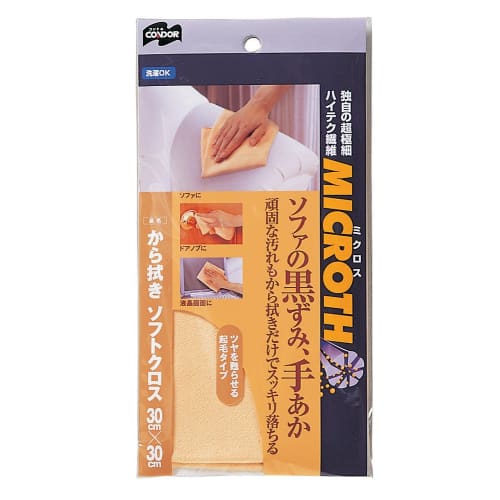 Yamazaki Sangyo Microfiber Soft Cloth for Dry Wiping, 30 x 30 cm, 121632
Yamazaki Sangyo Microfiber Soft Cloth for Dry Wiping, 30 x 30 cm, 121632