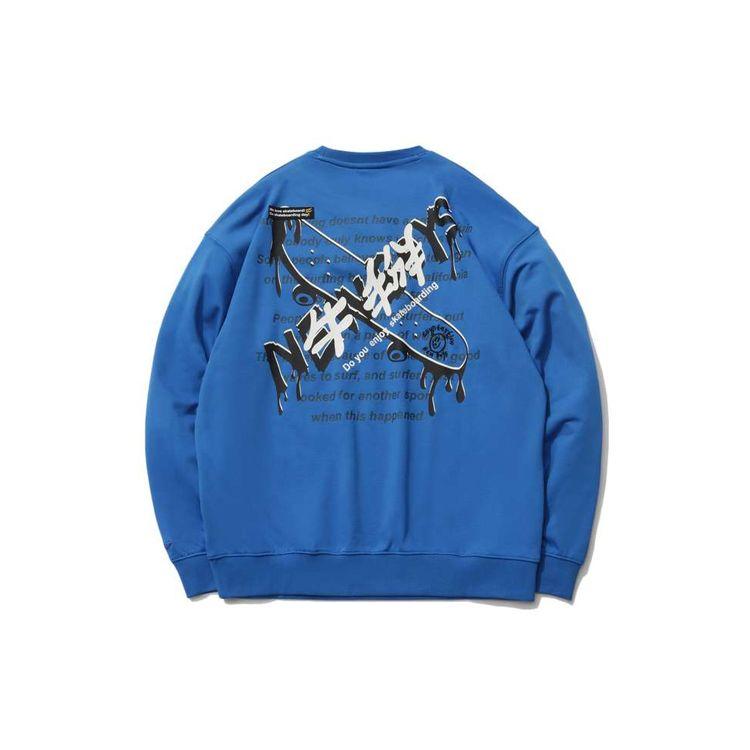 Li Ning Sports Fashion Series свободный крой пуловер свитшот унисекс свитшот голубой AWDR504-6 M
Li Ning Sports Fashion Series свободный крой пуловер свитшот унисекс свитшот голубой AWDR504-6 M