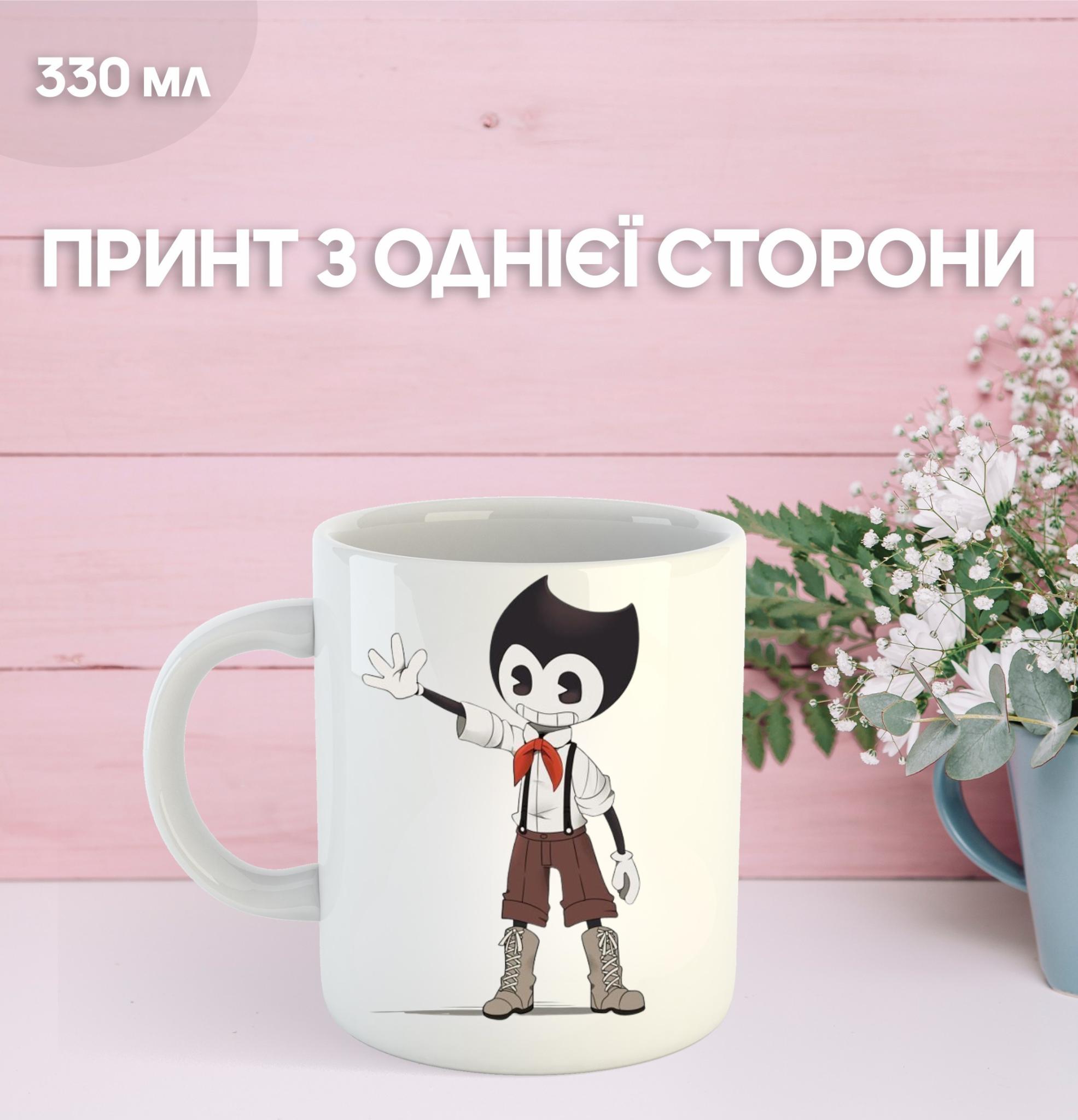 Bendy and the Ink Machine Mug Printed Ceramic Cup Bendy and the Ink Machine 330ml 9.5 білий
Bendy and the Ink Machine Mug Printed Ceramic Cup Bendy and the Ink Machine 330ml 9.5 білий
