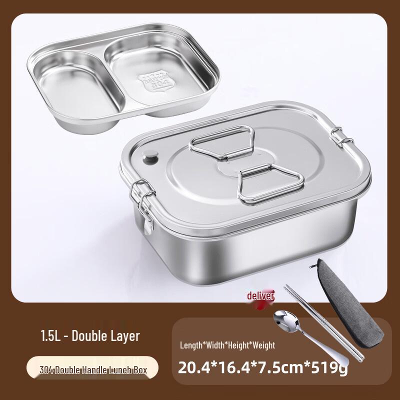 RuHan Portable Double-Layer 304 Stainless Steel Lunch Box
RuHan Portable Double-Layer 304 Stainless Steel Lunch Box