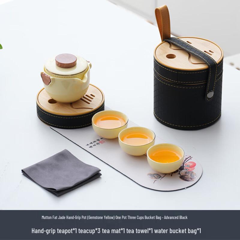 LISM Portable Ceramic Travel Tea Set (One Pot, Three Cups)
LISM Portable Ceramic Travel Tea Set (One Pot, Three Cups)