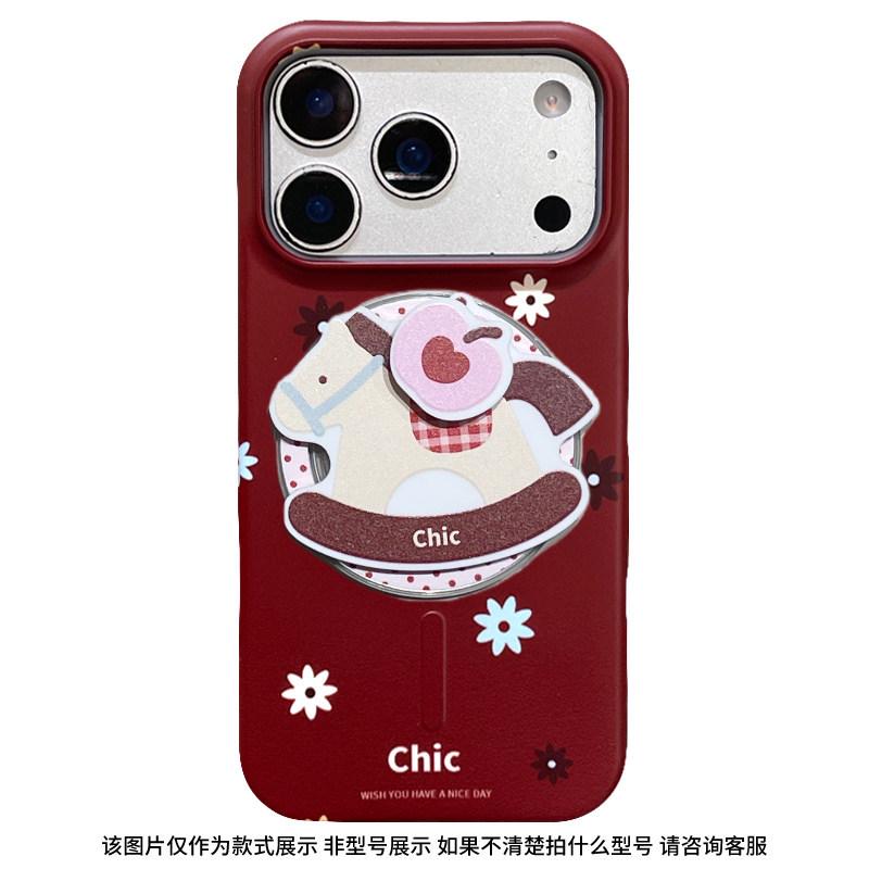 New Year Wine Red Plaid Heart Horse Design iPhone Case for 7 Pro Max/6 Pro Apple 15 Pro Max
New Year Wine Red Plaid Heart Horse Design iPhone Case for 7 Pro Max/6 Pro Apple 15 Pro Max