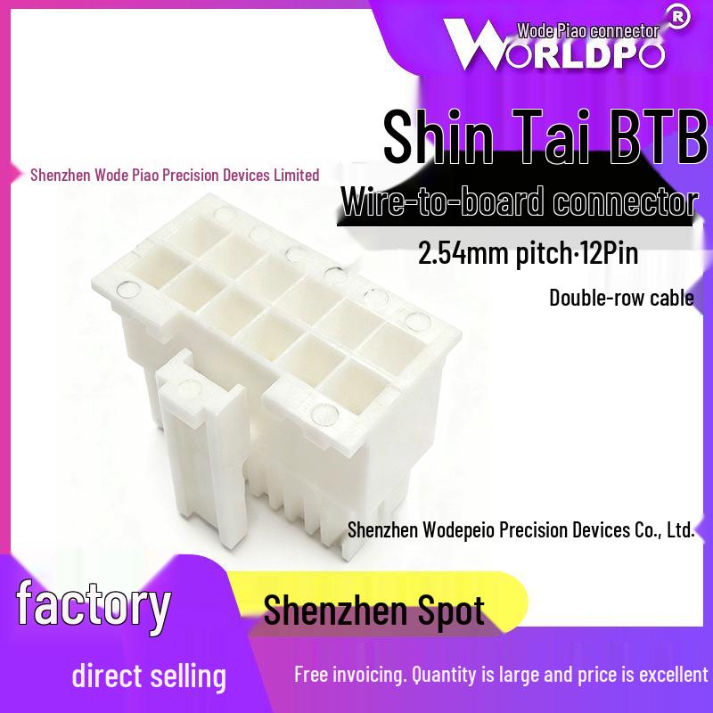Shen Tai IPD1-06-K Rectangular Connector Shell 2.54mm Pitch Pluggable Crimp Wire Harness Terminal
Shen Tai IPD1-06-K Rectangular Connector Shell 2.54mm Pitch Pluggable Crimp Wire Harness Terminal