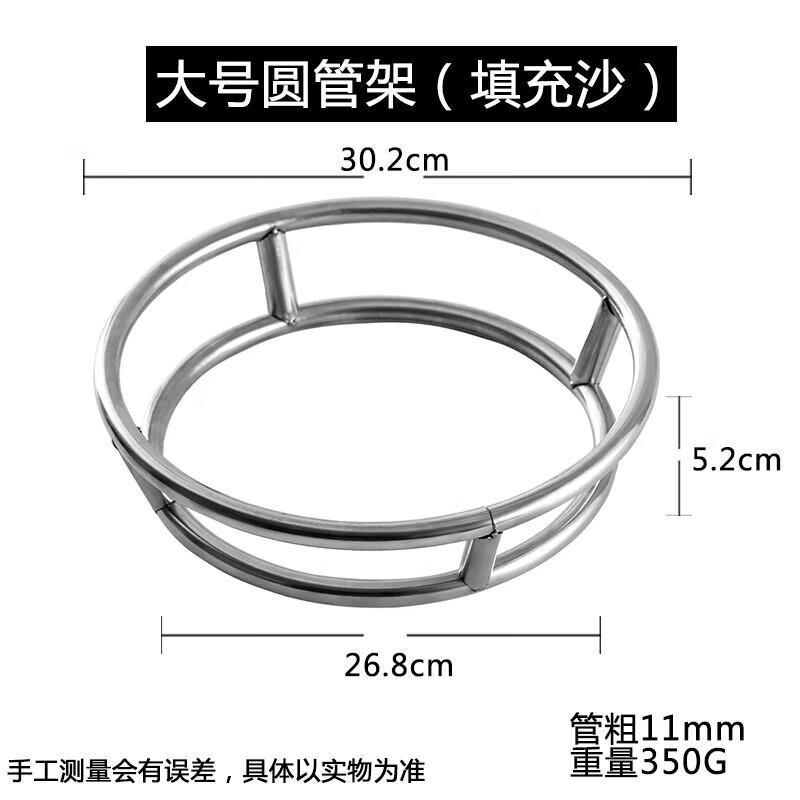 JingJingRS Stainless Steel Sand-Filled Round Pot Trivet
JingJingRS Stainless Steel Sand-Filled Round Pot Trivet