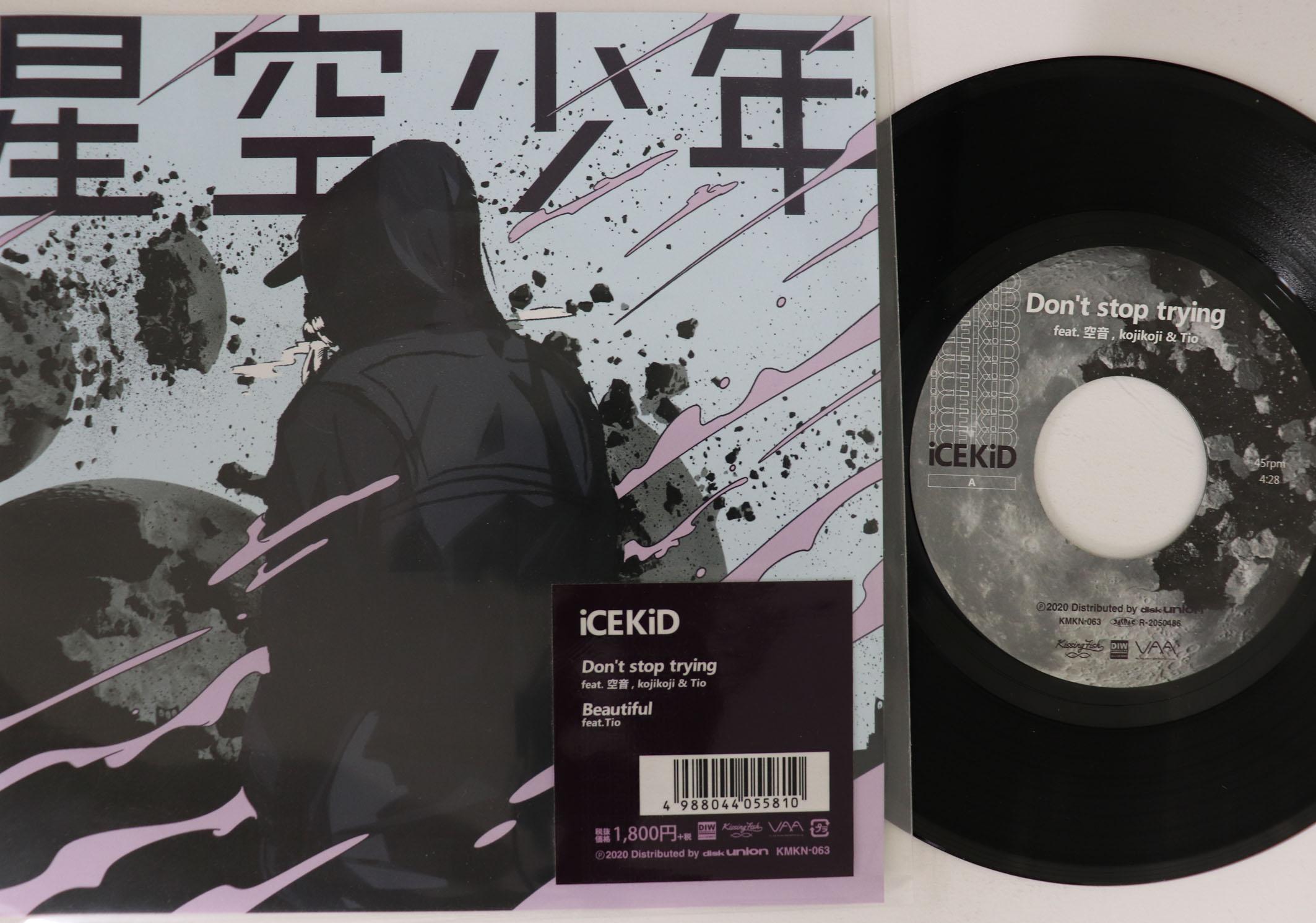 7inch Record ICE KID Dont Stop Trying Beautiful KMKN063 KISSING FISH 2020 Japan Japanese Club Dance Used
7inch Record ICE KID Dont Stop Trying Beautiful KMKN063 KISSING FISH 2020 Japan Japanese Club Dance Used