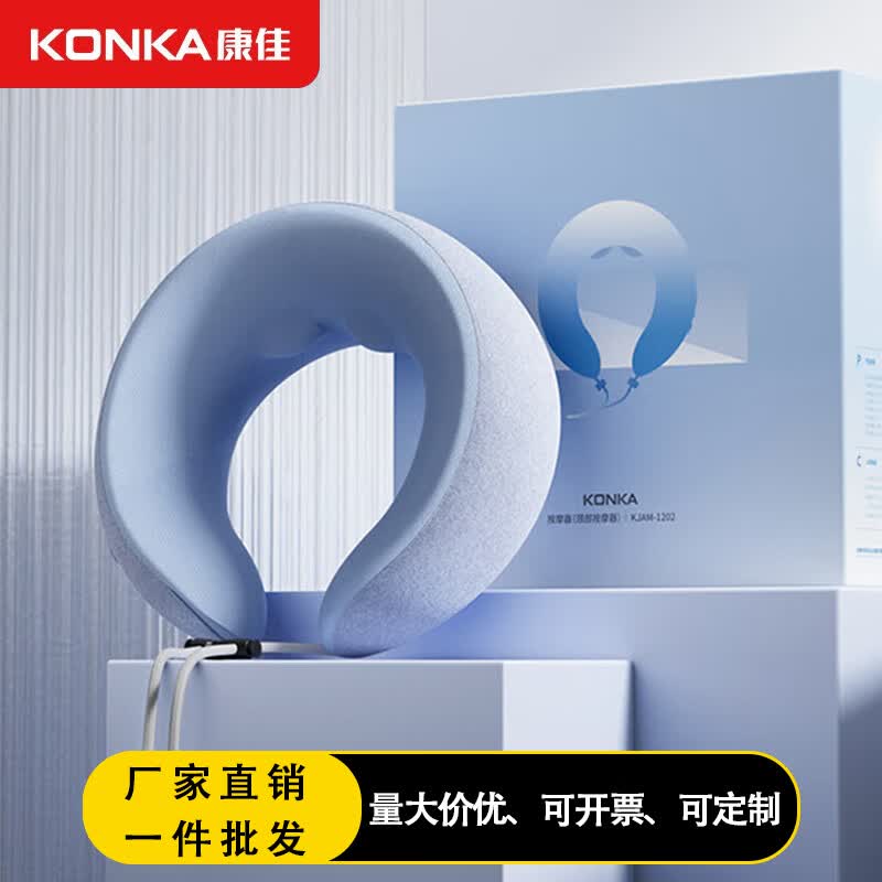 KONKA Portable U-Shape Heated Neck Massager CN plug (adapter included)
KONKA Portable U-Shape Heated Neck Massager CN plug (adapter included)