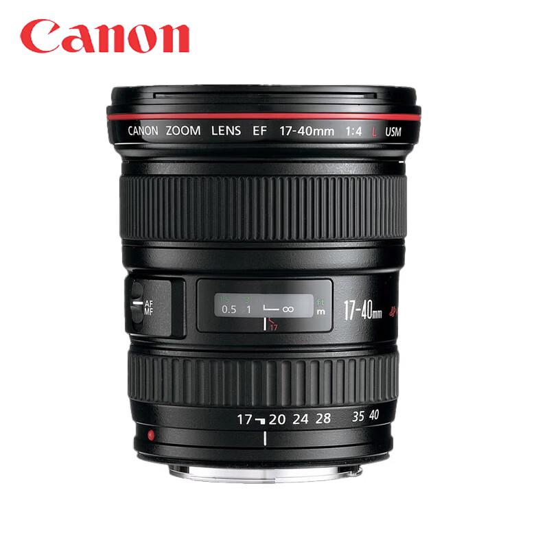 Canon EF 17-40mm f/4L USM Wide-Angle Zoom Lens
Canon EF 17-40mm f/4L USM Wide-Angle Zoom Lens