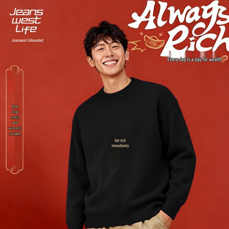 JEANSWEST LIFE Men s Festive Wishing Wealth Plus Velvet Knitted Sweater 2XL
JEANSWEST LIFE Men s Festive Wishing Wealth Plus Velvet Knitted Sweater 2XL