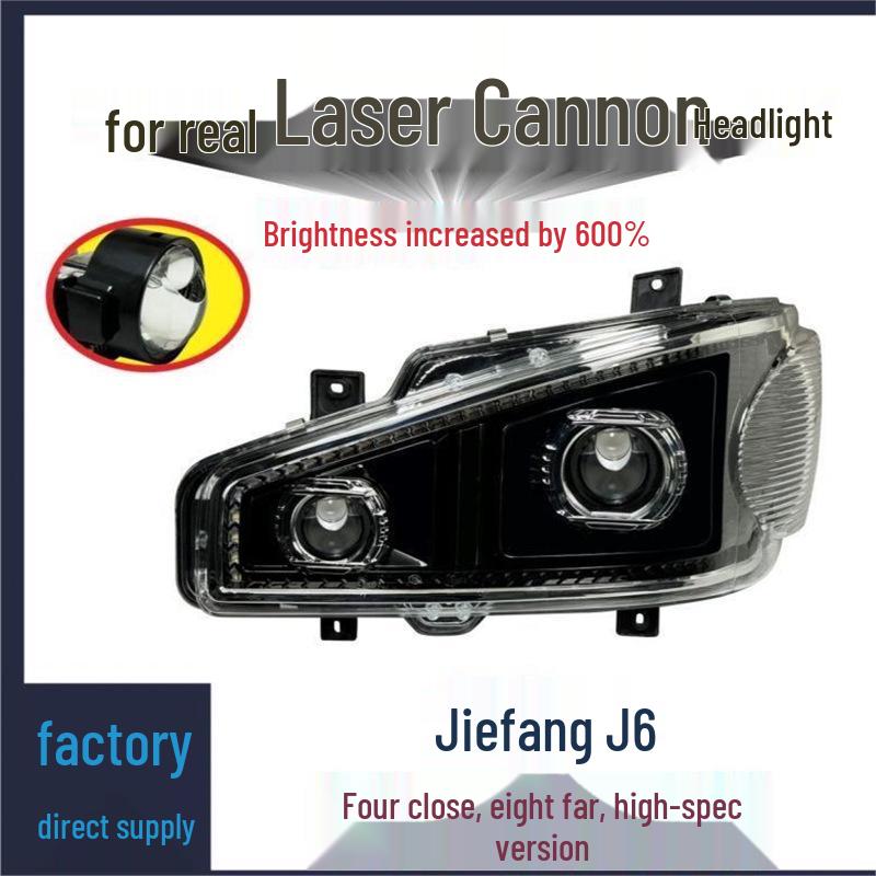Compatible Jiefang J6/J6M/J6P Laser Cannon Headlights - Non-Destructive Direct Installation Right Side
Compatible Jiefang J6/J6M/J6P Laser Cannon Headlights - Non-Destructive Direct Installation Right Side