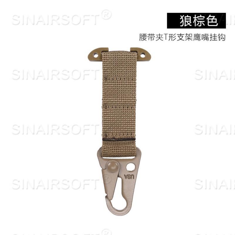 Military Fans Multifunctional Webbing Hanging Buckle Backpack Outdoor Eagle Beak Key Chain Climbing
Military Fans Multifunctional Webbing Hanging Buckle Backpack Outdoor Eagle Beak Key Chain Climbing