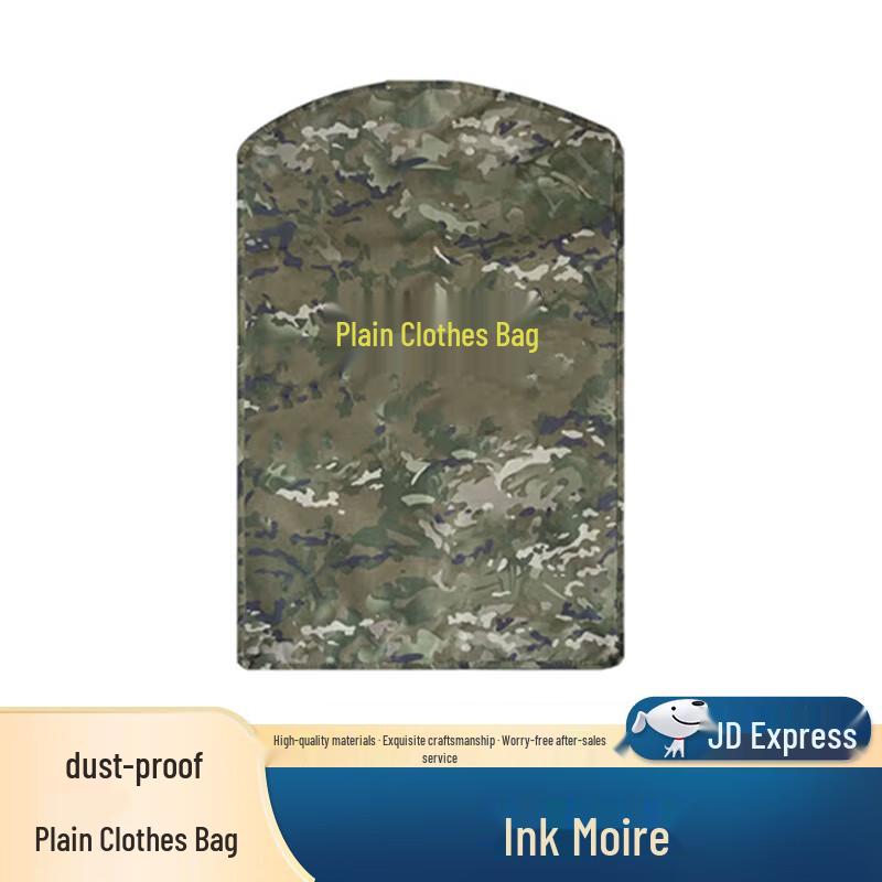 Camouflage Garment Dust Cover & Organizer
Camouflage Garment Dust Cover & Organizer