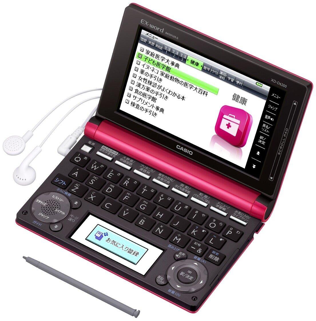 Casio Electronic Dictionary Exword Home Practical Model 100 2000 Literary 1000 Classic Phrases Rouge Pink Contents, Works, XD-D6200RP
Casio Electronic Dictionary Exword Home Practical Model 100 2000 Literary 1000 Classic Phrases Rouge Pink Contents, Works, XD-D6200RP