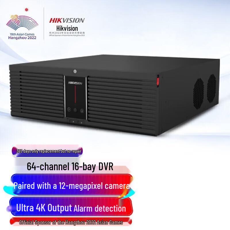 Hikvision DS-8864N-R16/4K 64-Channel NVR
Hikvision DS-8864N-R16/4K 64-Channel NVR