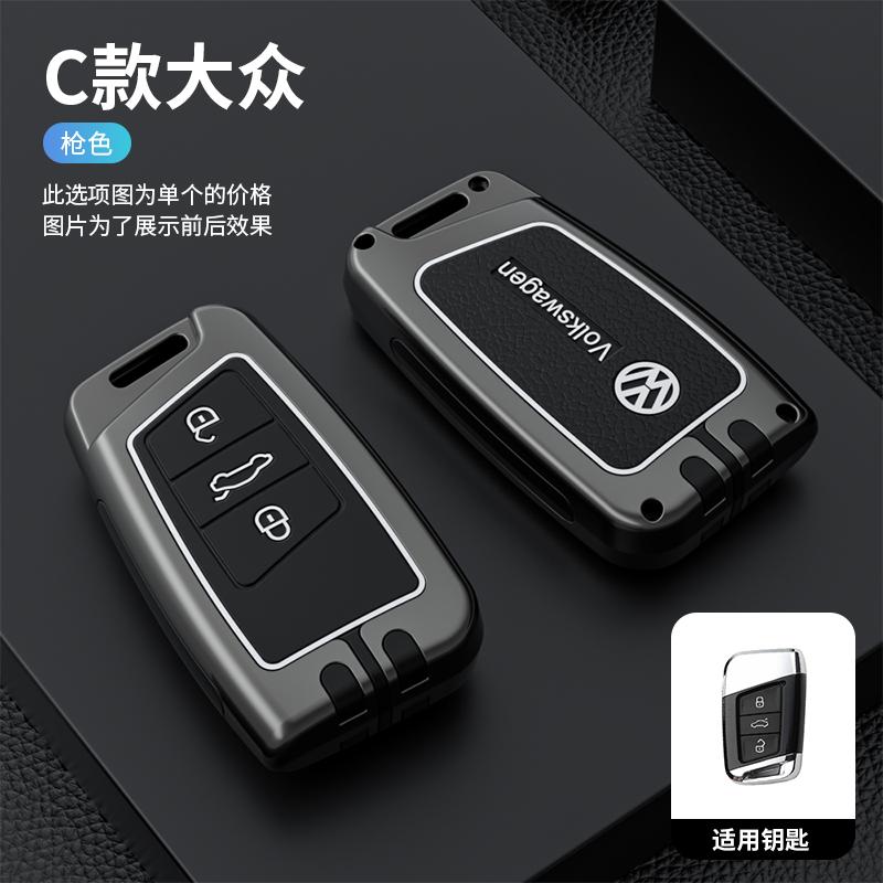 2026 Hot For VW VOLKSWAGEN Luminous Car Smart Key Case Cover Holder Shell Protector For Volkswagen VW GTI Golf Polo Tiguan GTD P
2026 Hot For VW VOLKSWAGEN Luminous Car Smart Key Case Cover Holder Shell Protector For Volkswagen VW GTI Golf Polo Tiguan GTD P