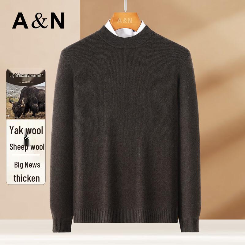 Antonio Men s Yak & Merino Wool Half-High Collar Sweater 3XL /56
Antonio Men s Yak & Merino Wool Half-High Collar Sweater 3XL /56