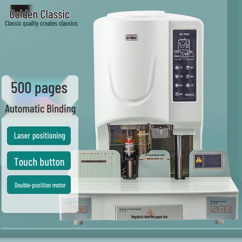 Golden GD-50EC Financial Document Binding Machine CN plug (adapter included)
Golden GD-50EC Financial Document Binding Machine CN plug (adapter included)