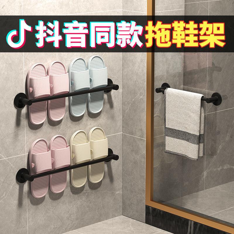 Bathroom Slipper Rack Punch-Free Toilet Hanging Storage Artifact Draining Rack Wall Door Wall Hanging
Bathroom Slipper Rack Punch-Free Toilet Hanging Storage Artifact Draining Rack Wall Door Wall Hanging