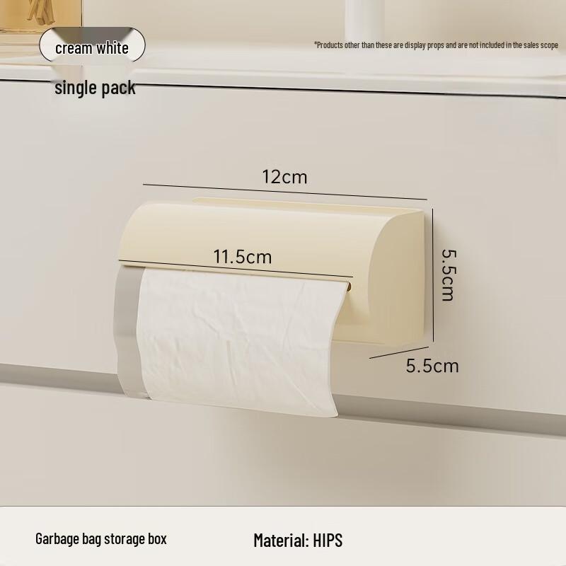 Pinhuan Wall-Mounted Garbage Bag Dispenser
Pinhuan Wall-Mounted Garbage Bag Dispenser