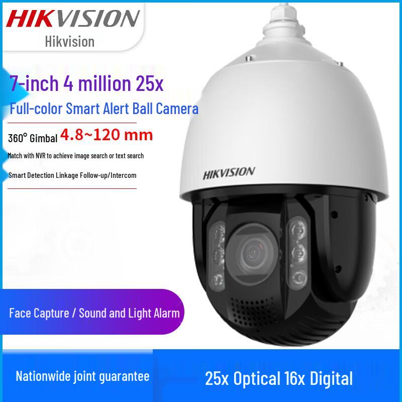 Hikvision 4MP 7-inch PTZ Dome Camera CN plug (adapter included)
Hikvision 4MP 7-inch PTZ Dome Camera CN plug (adapter included)