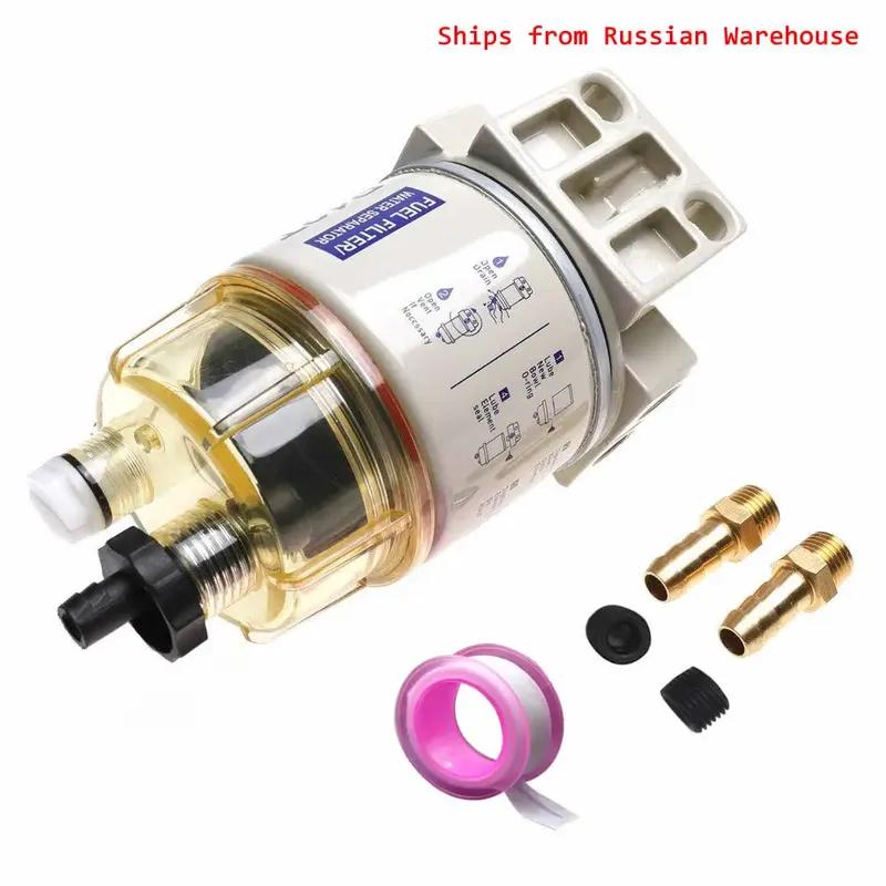 iFJF R12T Fuel/ Water Separator Filter diesel engine for Racor 140R 120AT S3240 NPT ZG1/4-19 Automotive Parts Complete Combo
iFJF R12T Fuel/ Water Separator Filter diesel engine for Racor 140R 120AT S3240 NPT ZG1/4-19 Automotive Parts Complete Combo