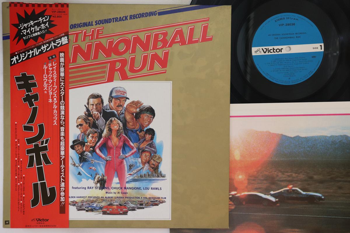 LP Record OST - Cannonball Run VIP28036 VICTOR 1981 Japan Obi Soundtracks & Musicals Used
LP Record OST - Cannonball Run VIP28036 VICTOR 1981 Japan Obi Soundtracks & Musicals Used