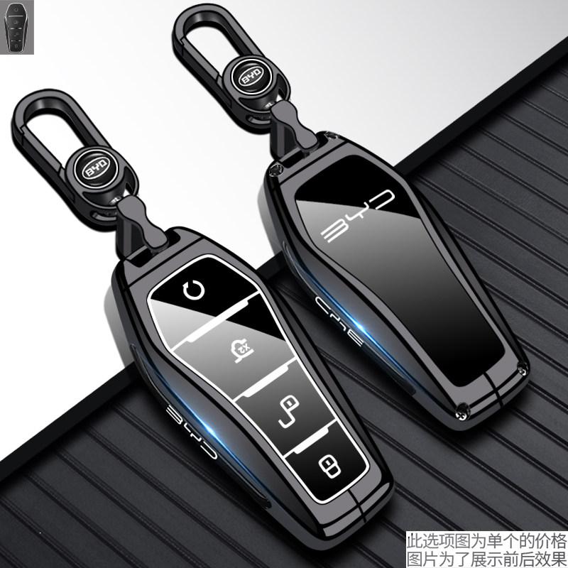 Чехол для ключа автомобиля BYD для Song L 2024 Qin Plus EV Song Pro Champion Yuan Plus Tang DMI Han Seagull
Чехол для ключа автомобиля BYD для Song L 2024 Qin Plus EV Song Pro Champion Yuan Plus Tang DMI Han Seagull