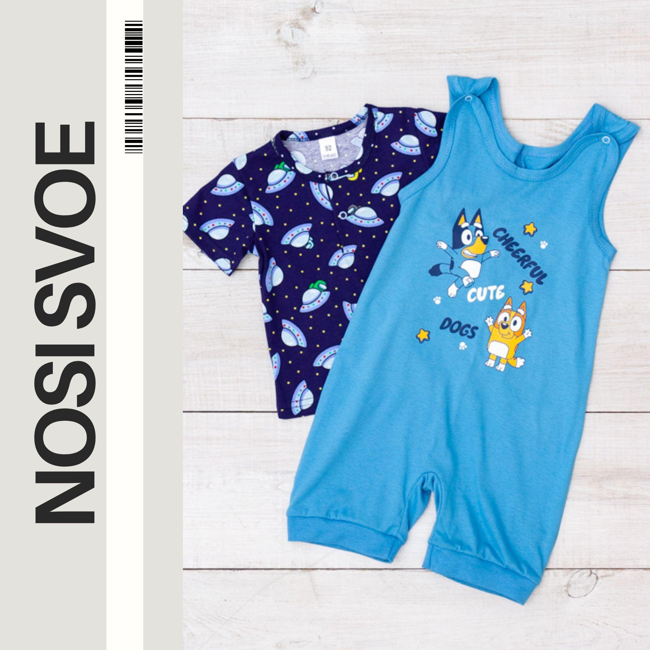 Infant Boys’ Set – Snap-Button Romper & T-Shirt, Soft Cotton, Summer, 5018-002-33-4 HC 62 білий
Infant Boys’ Set – Snap-Button Romper & T-Shirt, Soft Cotton, Summer, 5018-002-33-4 HC 62 білий