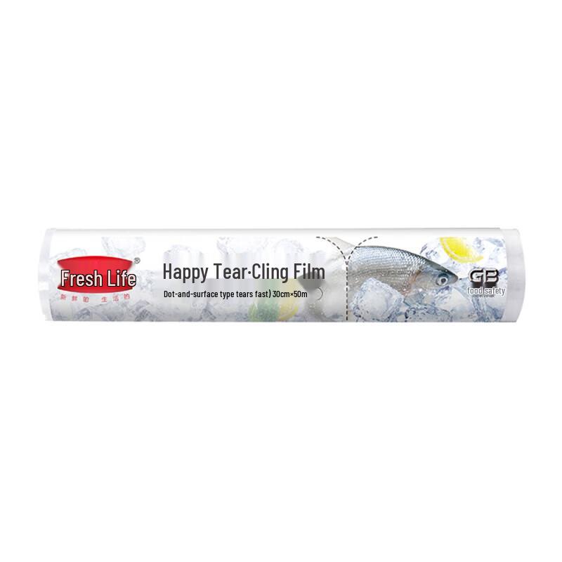 Household Food Grade Disposable Cling Film
Household Food Grade Disposable Cling Film