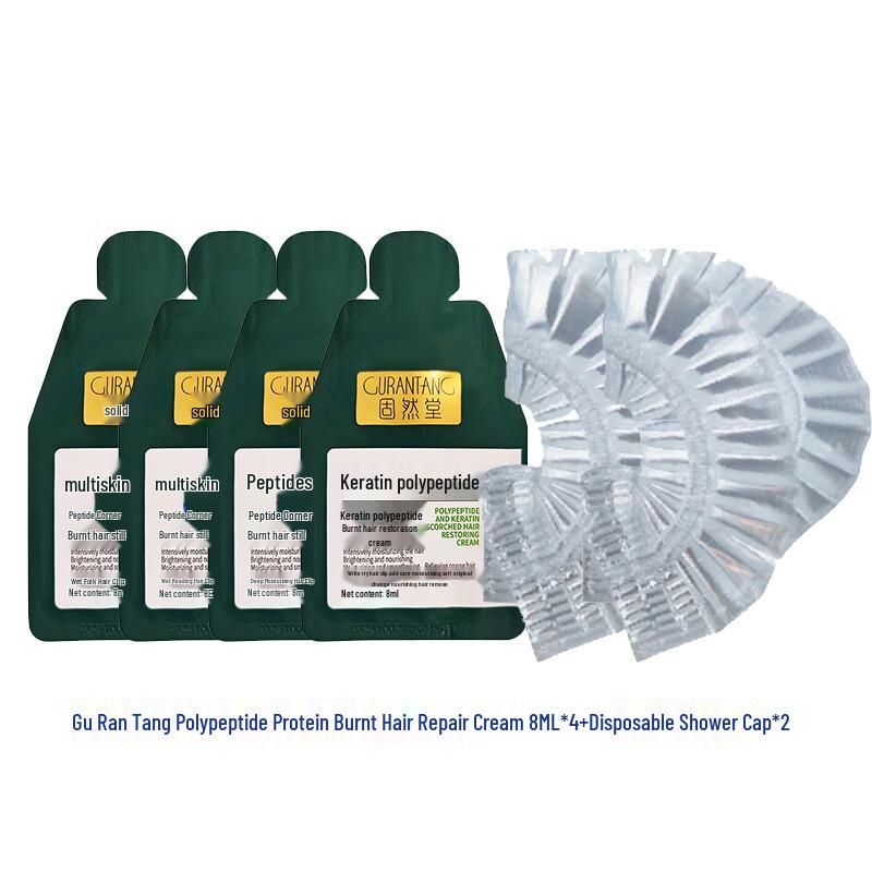 GuranTang Multi-Peptide Keratin Hair Repair Mask Set
GuranTang Multi-Peptide Keratin Hair Repair Mask Set