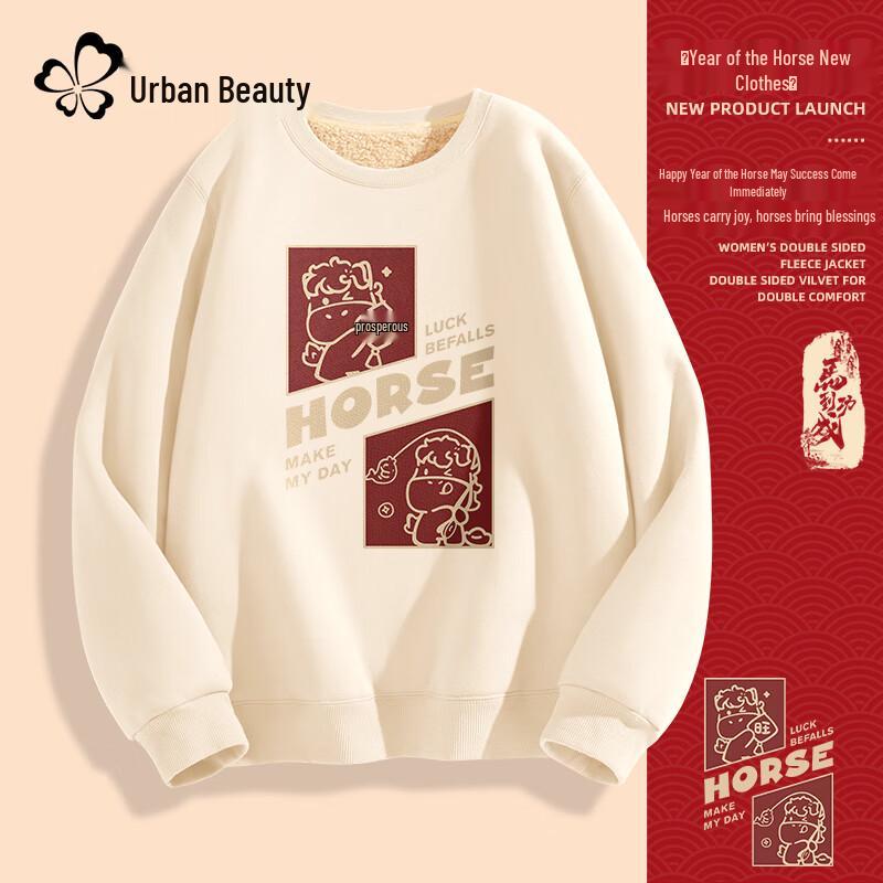 Women s Festive Year of the Horse Lambswool Fleece Sweatshirt 2XL
Women s Festive Year of the Horse Lambswool Fleece Sweatshirt 2XL