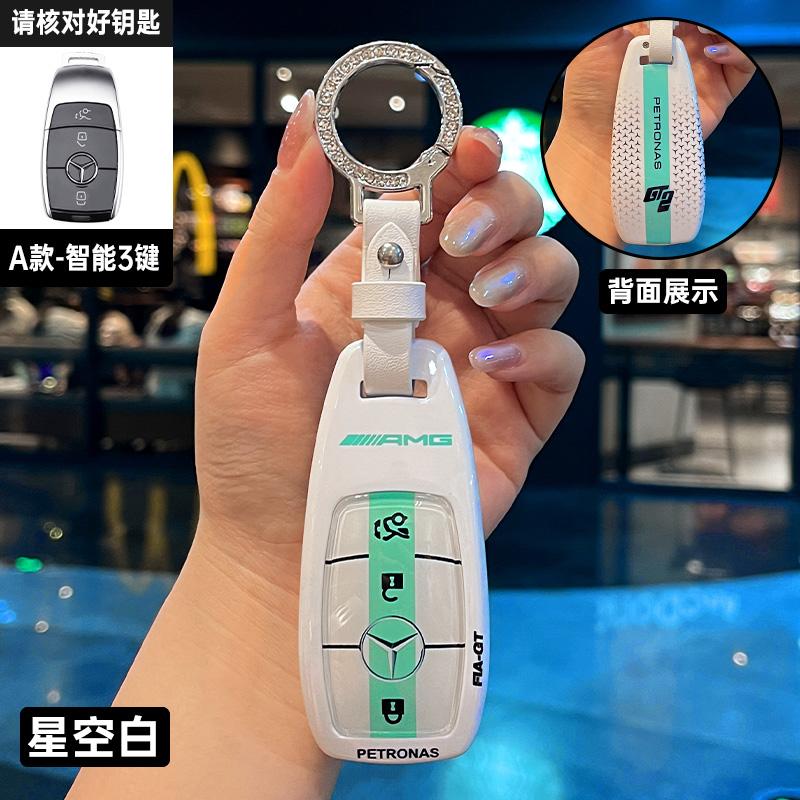 Car Starry Sky Styling Key Case Cover Shell For Mercedes Benz A C E S G Class GLC CLE CLA GLB GLS W177 W205 W213 W222 X167 AMG
Car Starry Sky Styling Key Case Cover Shell For Mercedes Benz A C E S G Class GLC CLE CLA GLB GLS W177 W205 W213 W222 X167 AMG