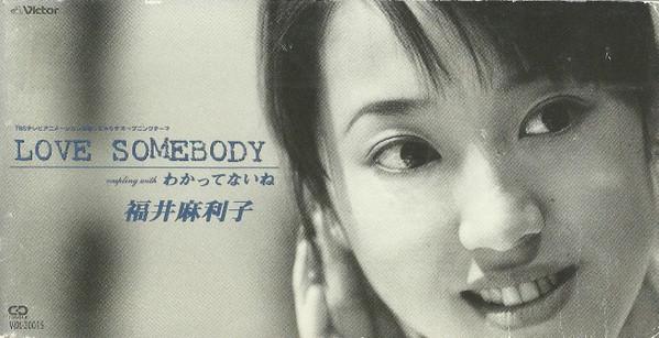 CD MARIKO FUKUI, TAKESHI YOKOYAMA, MAS - LOVE SOMEBODY! VIDL30015 Victor 1997 Japan Pop Used
CD MARIKO FUKUI, TAKESHI YOKOYAMA, MAS - LOVE SOMEBODY! VIDL30015 Victor 1997 Japan Pop Used