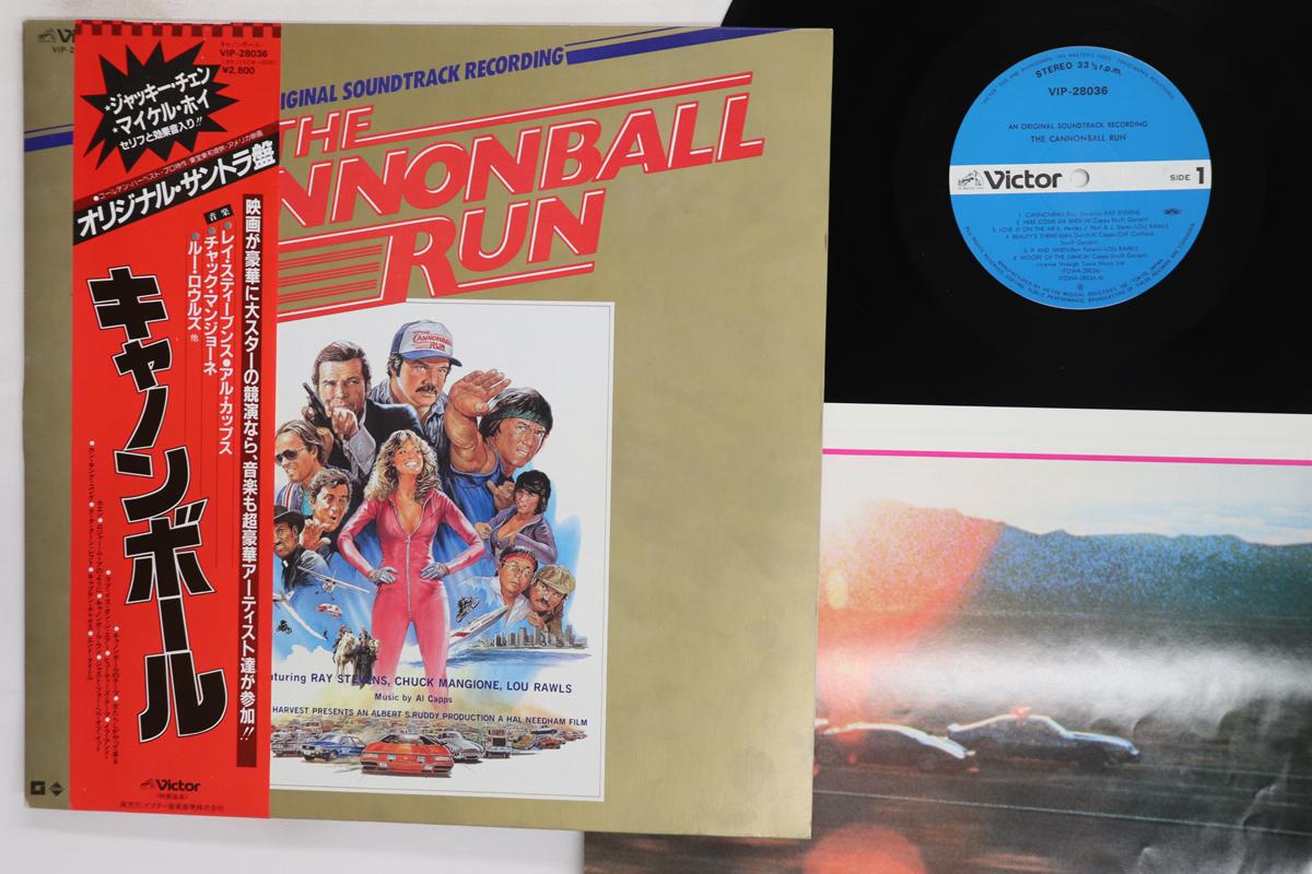 LP Record OST Cannonball Run VIP28036 VICTOR 1981 Japan Obi Soundtracks Musicals Used
LP Record OST Cannonball Run VIP28036 VICTOR 1981 Japan Obi Soundtracks Musicals Used