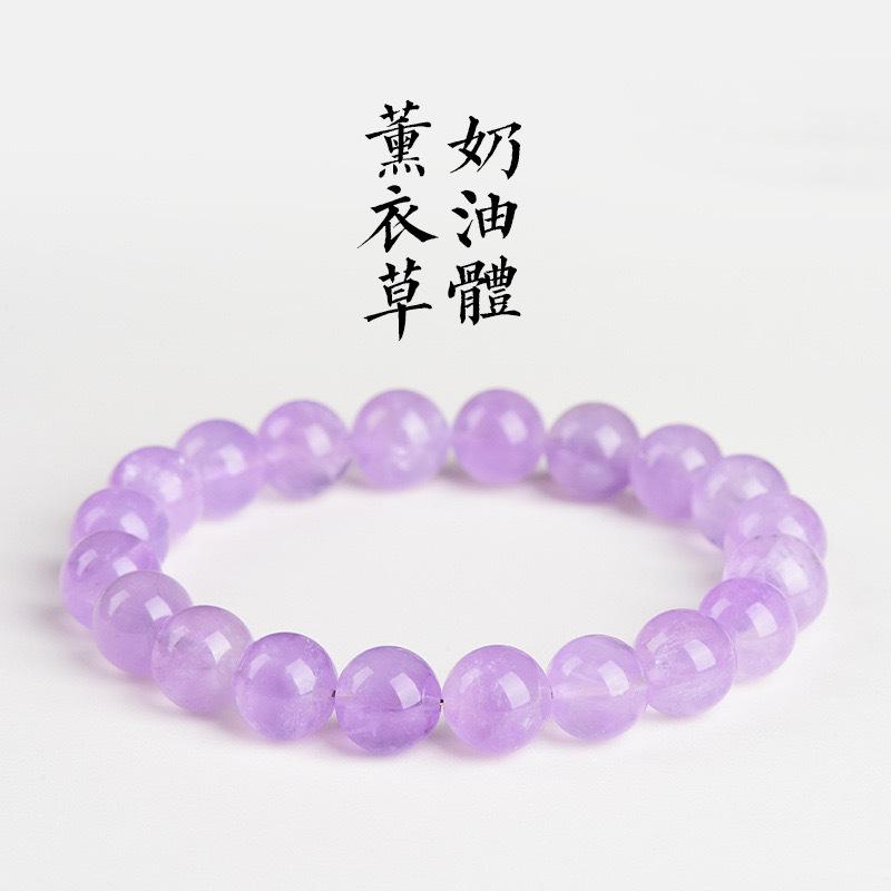 Natural Icy Lavender Round Bead Bracelet Fresh and translucent light purple crystal bracelet 7mm(25Left and Right)
Natural Icy Lavender Round Bead Bracelet Fresh and translucent light purple crystal bracelet 7mm(25Left and Right)