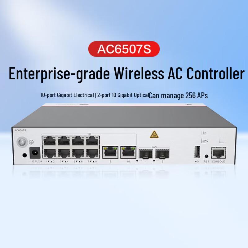 HUAWEI AC6507S Enterprise Wireless AC Controller
HUAWEI AC6507S Enterprise Wireless AC Controller