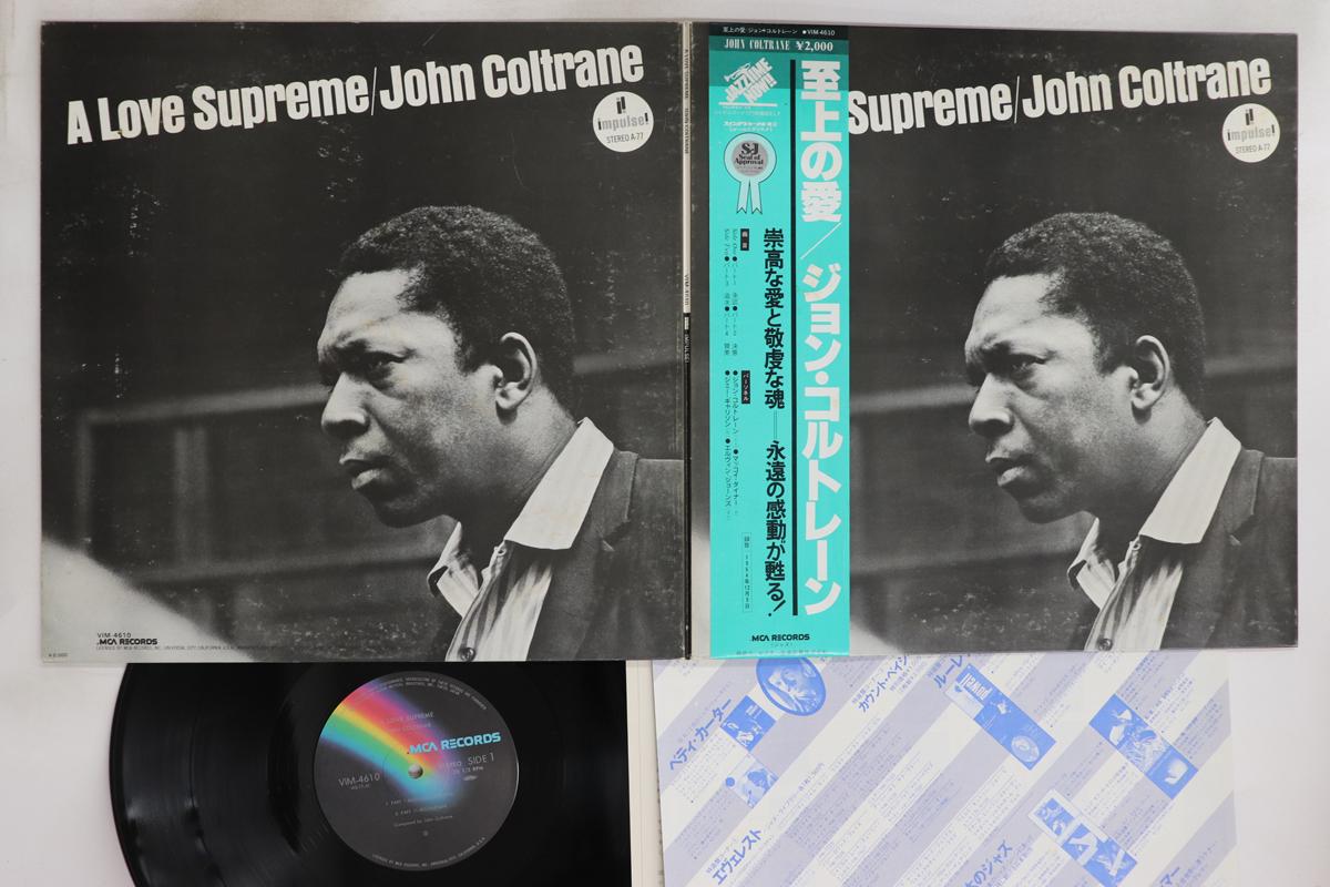 LP Пластинка JOHN COLTRANE - A Love Supreme VIM4610 MCA 1980 Япония Оби Джаз Б/У
LP Пластинка JOHN COLTRANE - A Love Supreme VIM4610 MCA 1980 Япония Оби Джаз Б/У