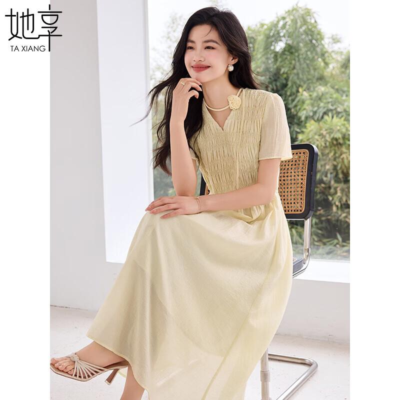Elegant Lyocell V-Neck Smocked Midi Dress M
Elegant Lyocell V-Neck Smocked Midi Dress M