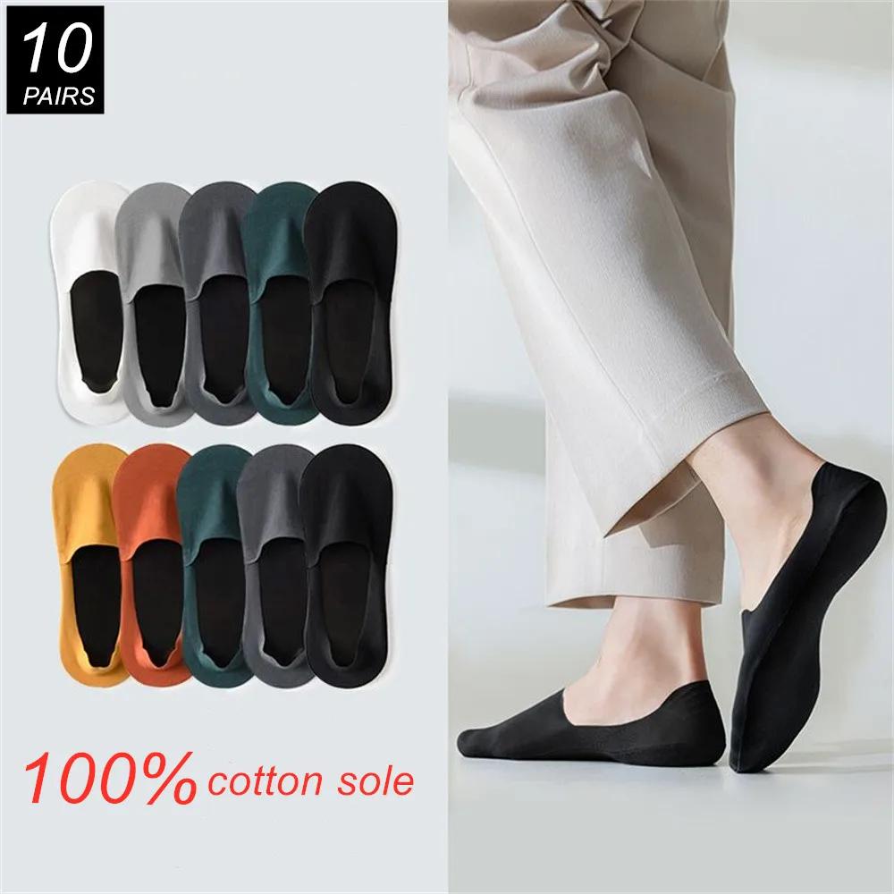 10 пар носков Ice Silk Insuper+хлопковая подошва мужские летние носки Ice Silk Boat Socks нескользящие мужские носки до щиколотки низкие невидимые Calcetines One Size
10 пар носков Ice Silk Insuper+хлопковая подошва мужские летние носки Ice Silk Boat Socks нескользящие мужские носки до щиколотки низкие невидимые Calcetines One Size