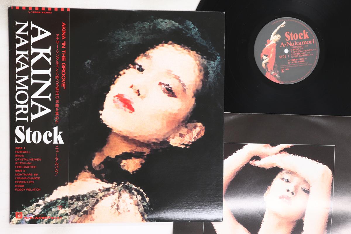 LP Record AKINA NAKAMORI Stock L12652 REPRISE 1988 Japan Obi Japanese PopRock Used
LP Record AKINA NAKAMORI Stock L12652 REPRISE 1988 Japan Obi Japanese PopRock Used