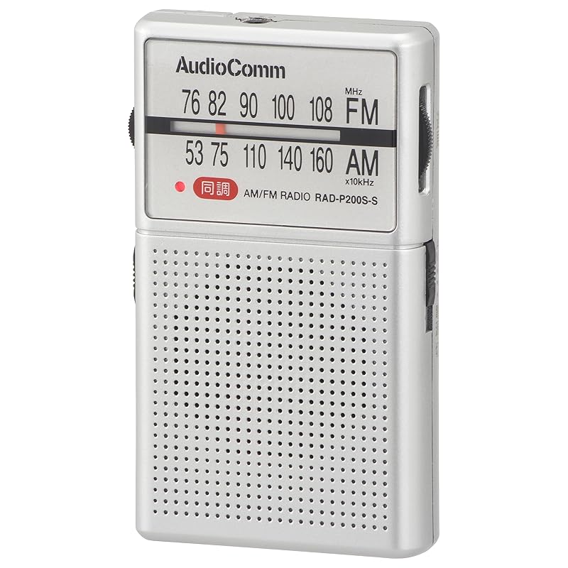 Ohm (OHM) Electric AudioComm radio small size pocket radio earphone winding AM/FM Wide FM disaster silver RAD-P200S-S 03-0979
Ohm (OHM) Electric AudioComm radio small size pocket radio earphone winding AM/FM Wide FM disaster silver RAD-P200S-S 03-0979