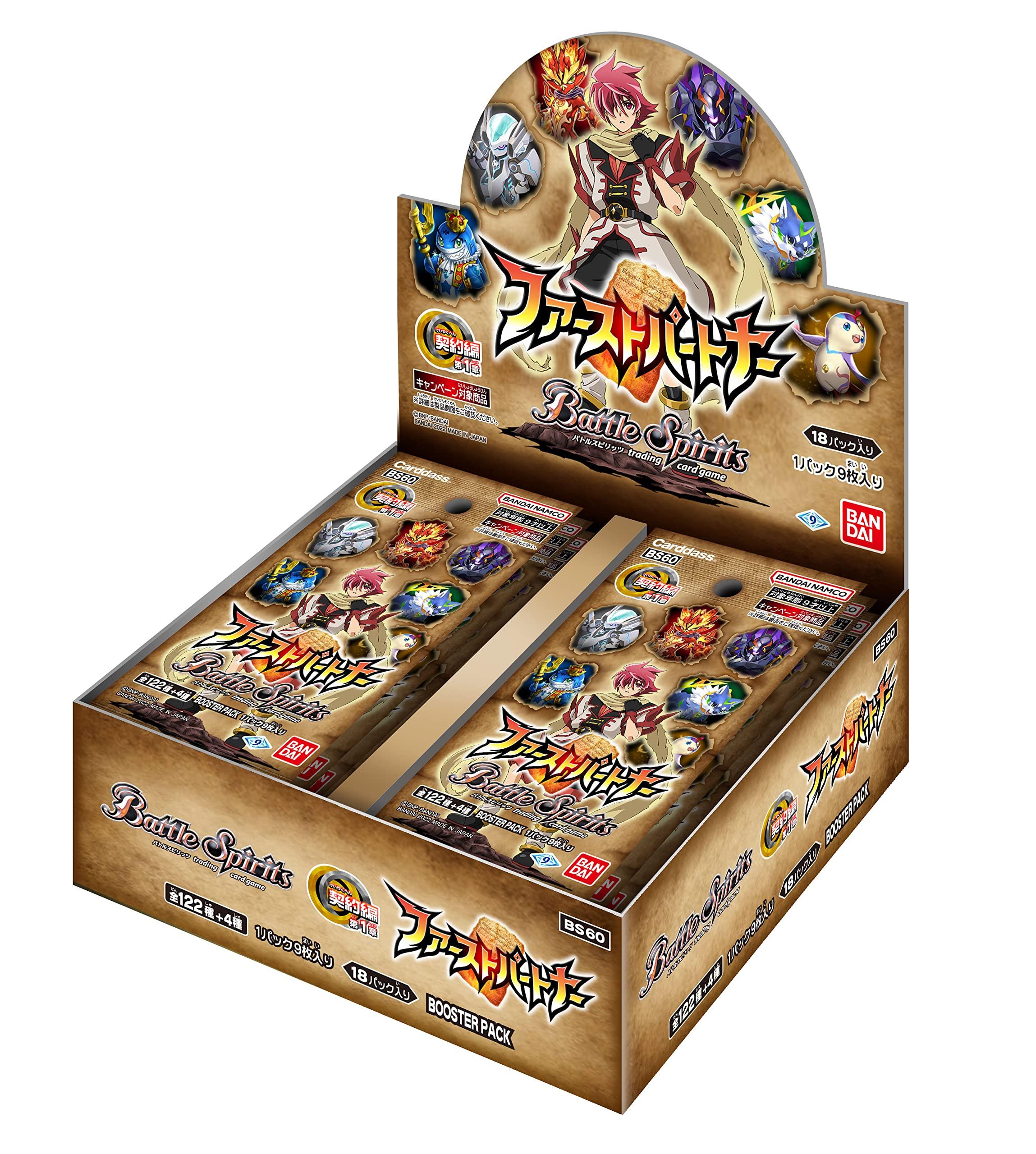 Bandai BS60 Battle Spirits Contract Edition, Глава 1, Первый партнерский бустер-пакет (коробка)
Bandai BS60 Battle Spirits Contract Edition, Глава 1, Первый партнерский бустер-пакет (коробка)