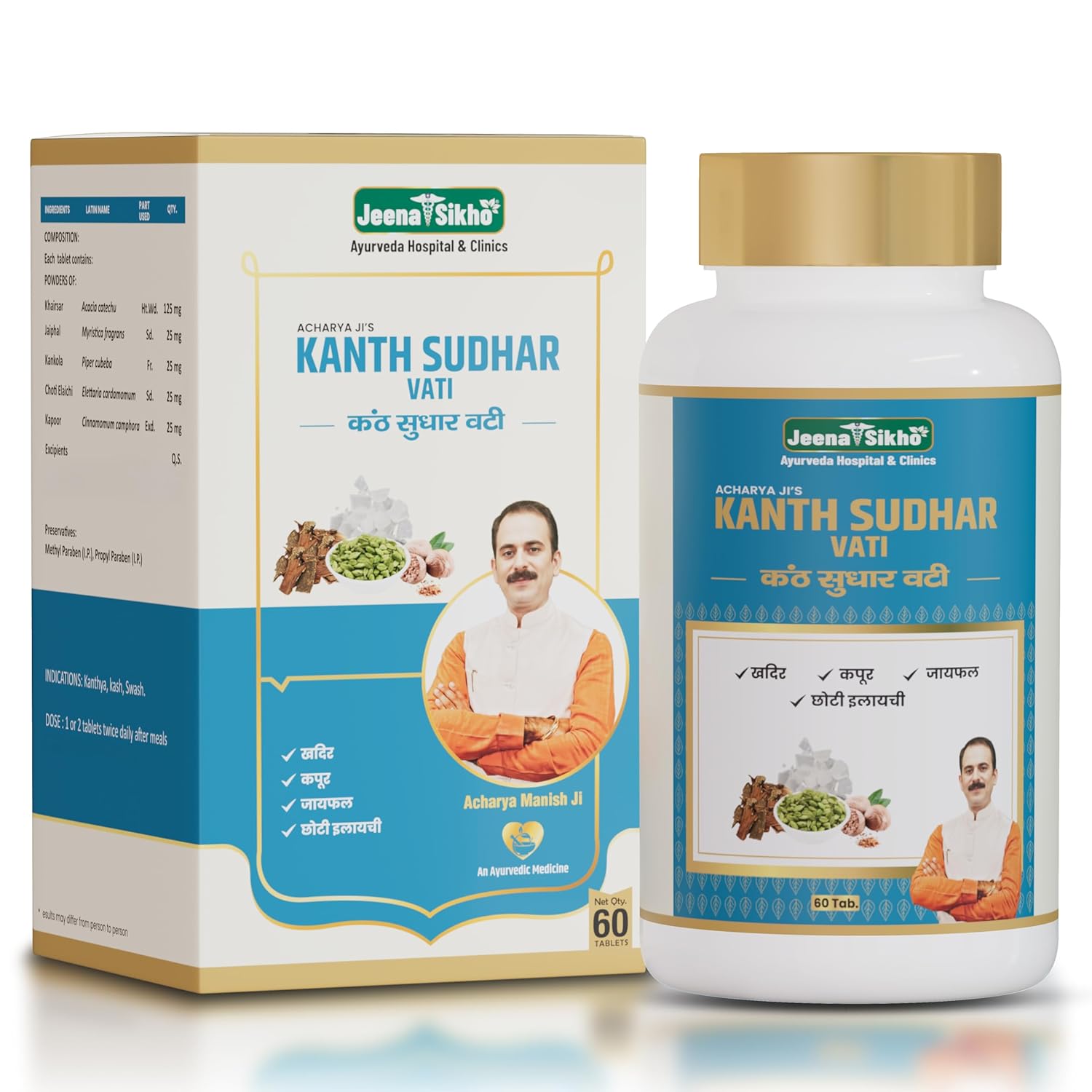 Jeena Sikho Kantha Sudharak Vati Herbal Tablets For Throat Comfort Oral Freshness Daily Wellness Support 60 Count
Jeena Sikho Kantha Sudharak Vati Herbal Tablets For Throat Comfort Oral Freshness Daily Wellness Support 60 Count