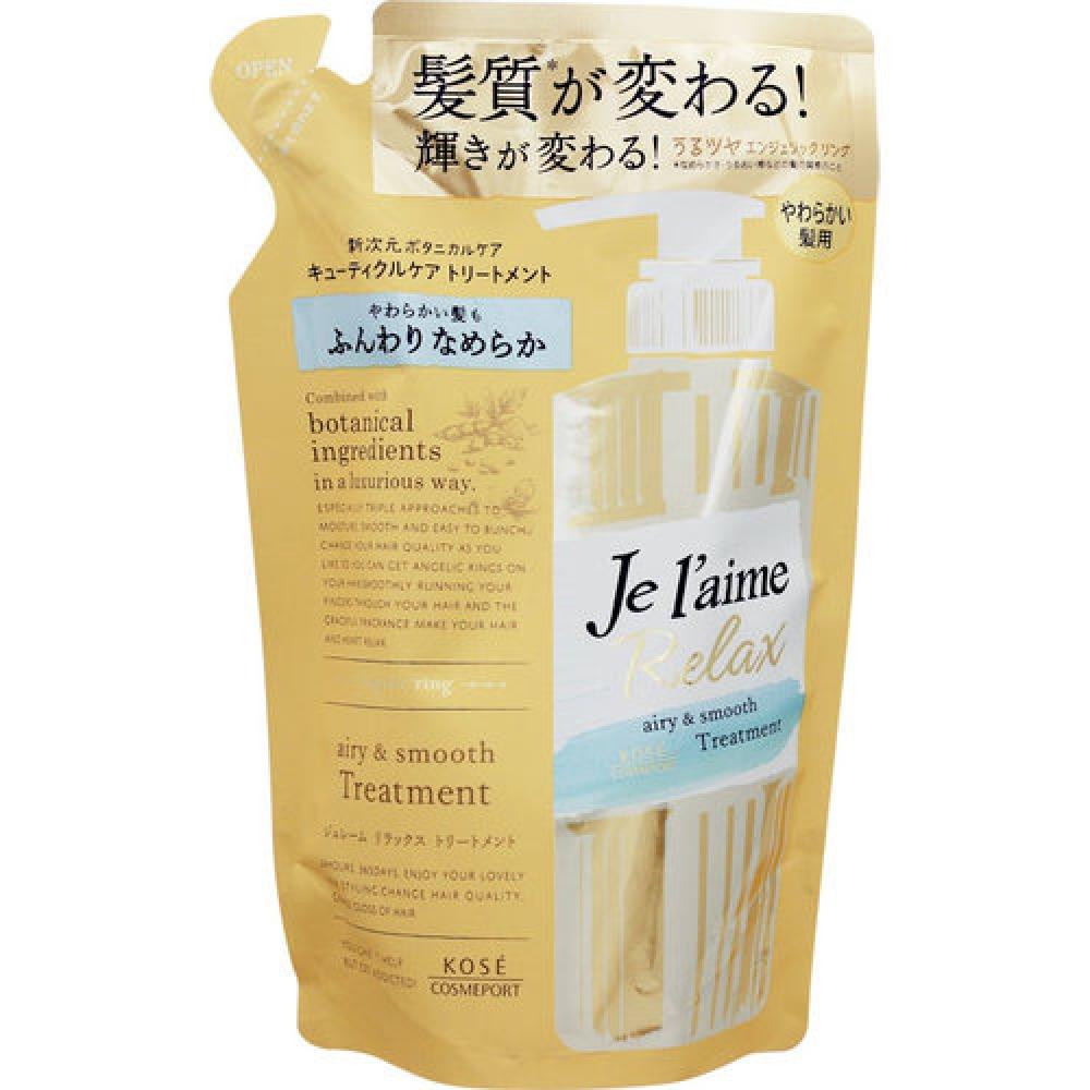 Jereme Relax Jereme Relax Treatment (Airy & Smooth) Refill 360mL
Jereme Relax Jereme Relax Treatment (Airy & Smooth) Refill 360mL