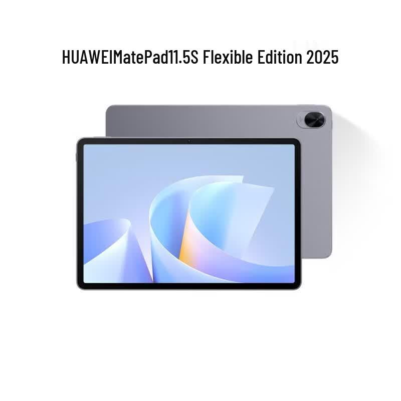 Huawei MatePad 11.5 S Dynamic Edition 2025 Tablet (CN version)
Huawei MatePad 11.5 S Dynamic Edition 2025 Tablet (CN version)